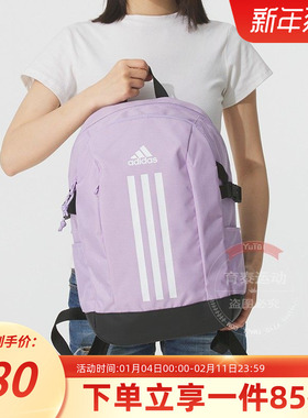 阿迪达斯男女同款休闲包POWER VII 通勤电脑包运动双肩背包JX8744