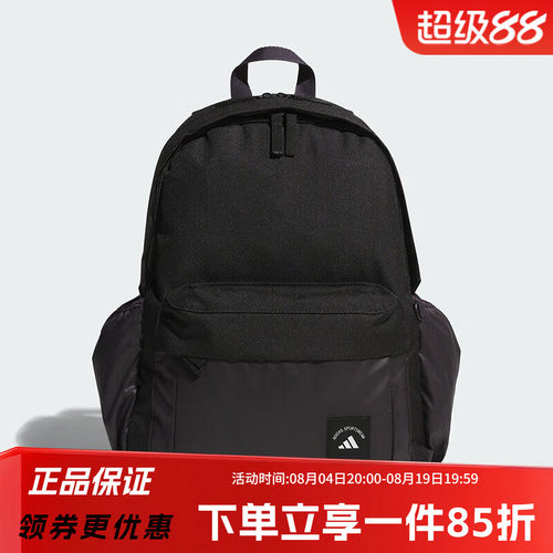阿迪达斯男女同款双肩包