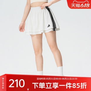 阿迪达斯女裙2026夏季新款时尚元气半身裙叠层运动休闲短裙JY7634