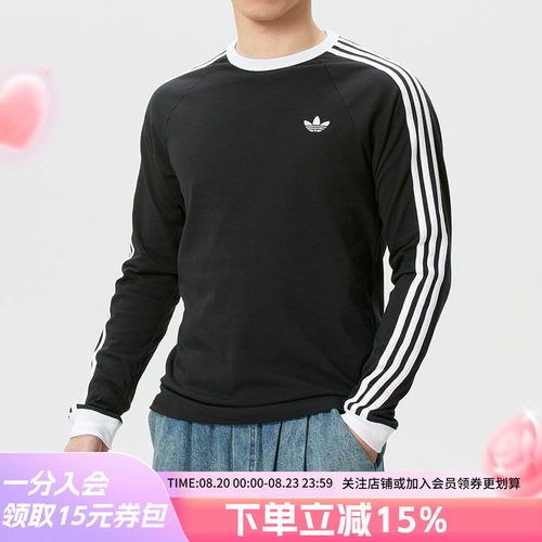 阿迪达斯三叶草男款休闲长袖T恤