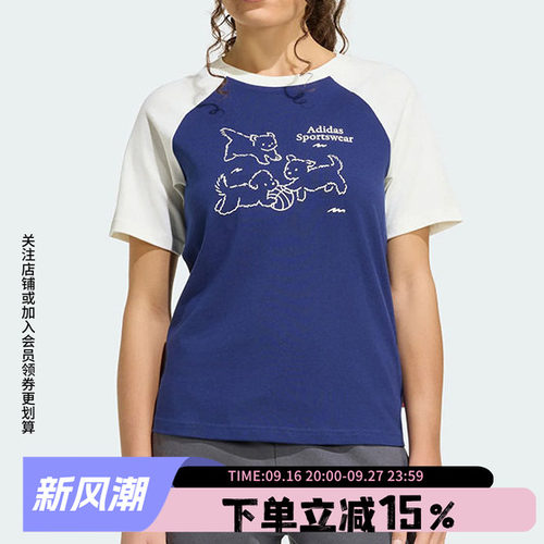 阿迪达斯女款休闲运动短袖