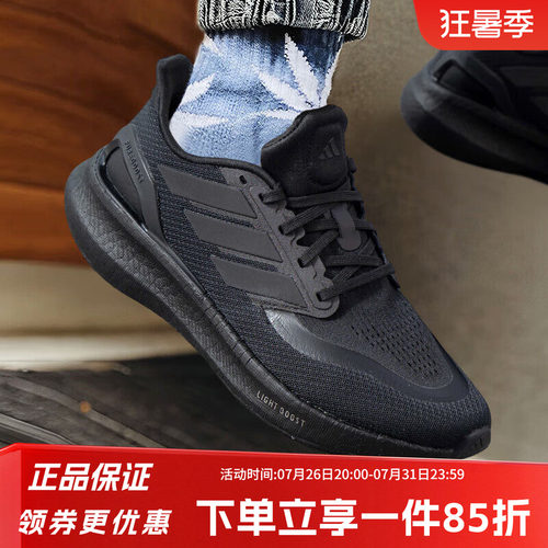 阿迪达斯男鞋跑步运动鞋