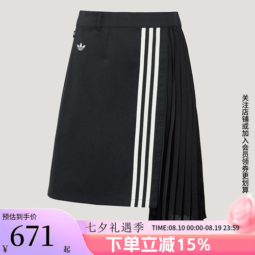 阿迪达斯三叶草女款时尚半身裙