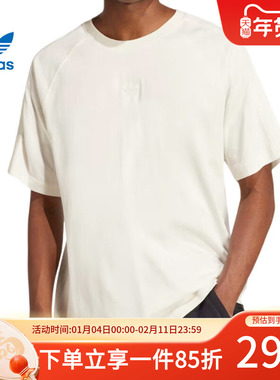阿迪达斯三叶草短袖男装2025秋季新款休闲宽松圆领运动T恤JD3278