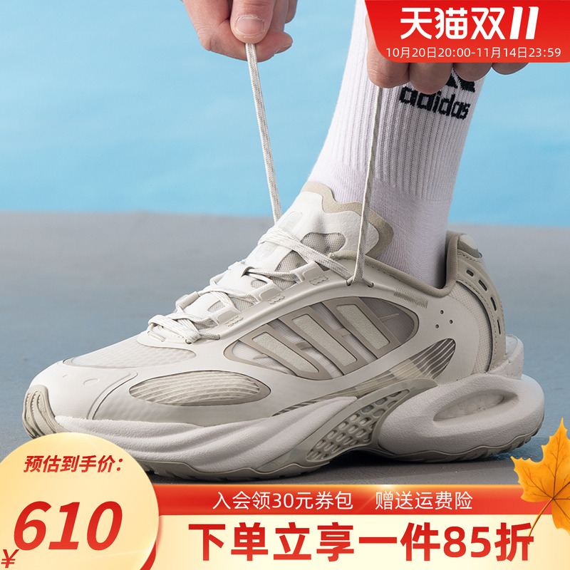阿迪达斯男款清风运动鞋