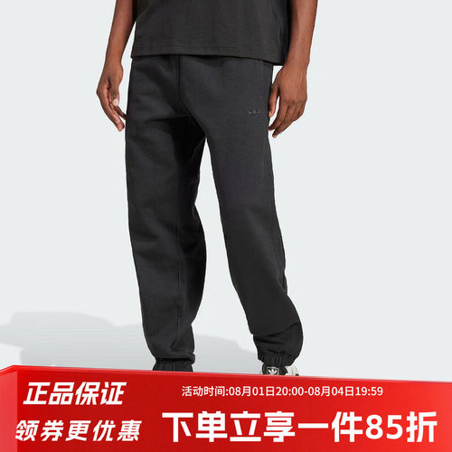 阿迪达斯男装运动休闲裤