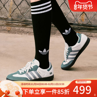 阿迪达斯三叶草板鞋男鞋女鞋2025秋季新款运动小白鞋德训鞋JP9222