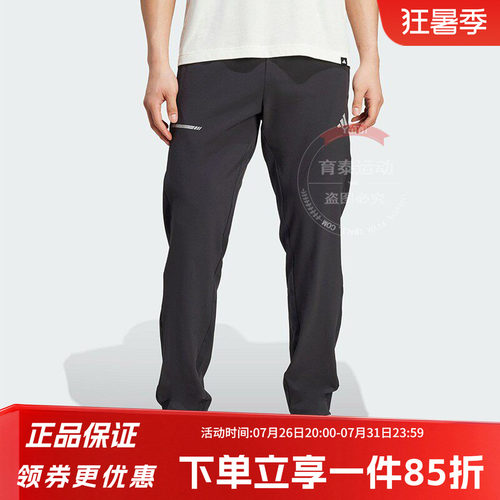 阿迪达斯男款快干透气运动裤