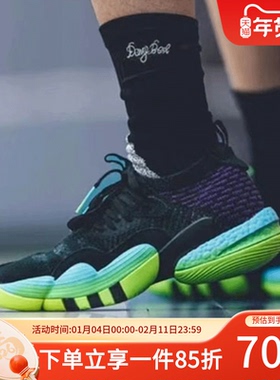 阿迪达斯男鞋秋季TRAE YOUNG 特雷杨2代缓震运动鞋篮球鞋H06473