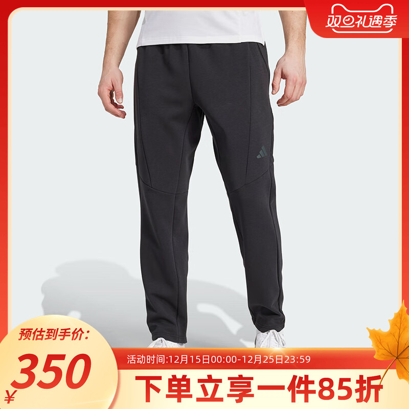 阿迪达斯男裤2025秋季新款裤脚拉链休闲裤太空棉健身运动裤JY0004