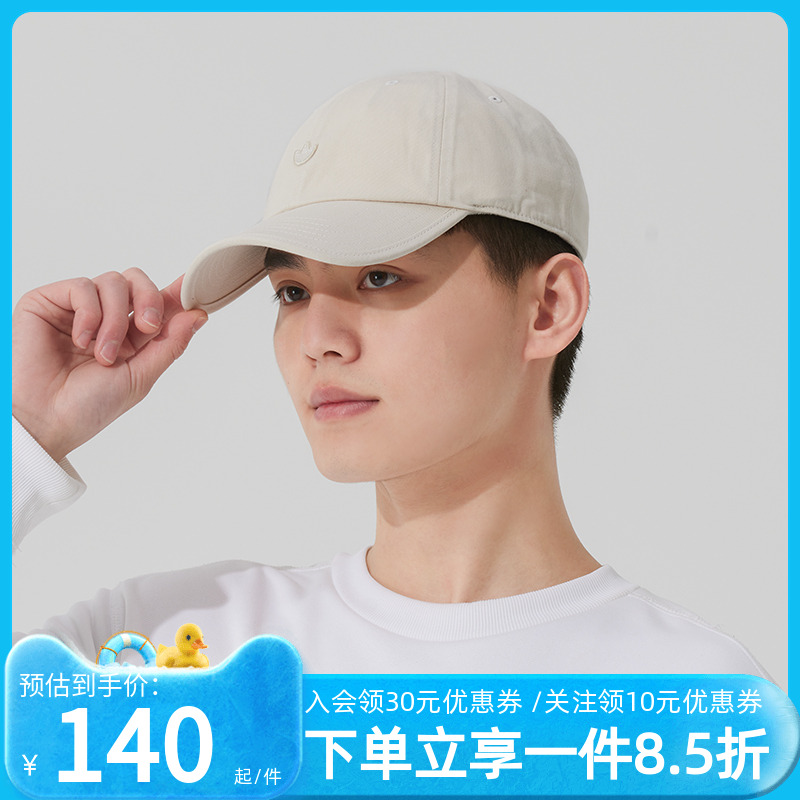 阿迪达斯情侣运动棒球帽
