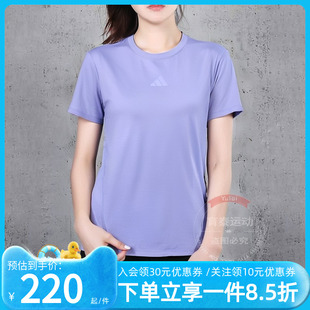 T恤JZ6280 adidas阿迪达斯女装 2025夏季 新款 清风快干运动健身短袖