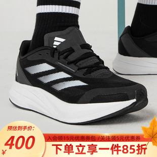 DURAMO 新款 SPEED 缓震运动鞋 阿迪达斯男鞋 休闲透气跑步鞋 春季