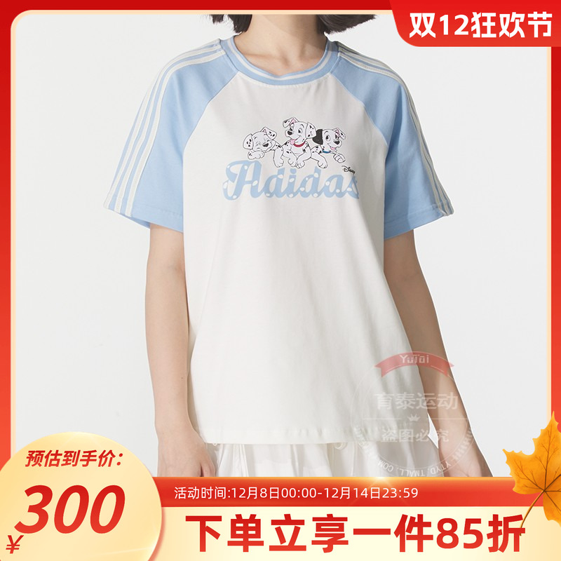 阿迪达斯三叶草女款舒适纯棉短袖