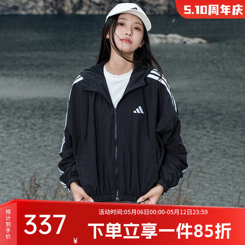 阿迪达斯女款梭织连帽夹克