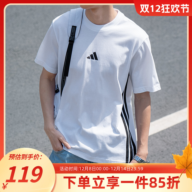 阿迪达斯男款运动短袖体恤