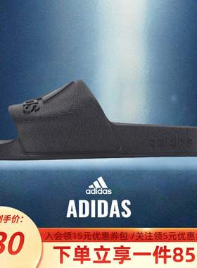 阿迪达斯男鞋女鞋秋季休闲居家凉拖户外沙滩拖鞋运动一字拖IF7371