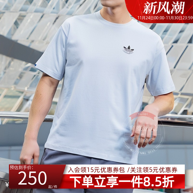 阿迪达斯三叶草男款宽松运动短袖