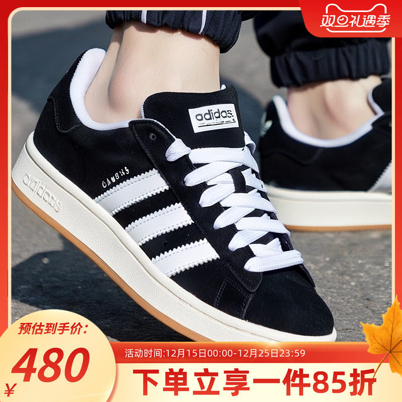 官方授权  正品保障  门店直发  放心购买