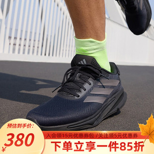 领航系列超轻缓震跑鞋 阿迪达斯男鞋 网面透气运动鞋 新款 IH2580 秋季