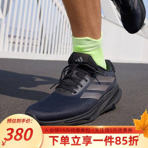 阿迪达斯男鞋运动休闲鞋