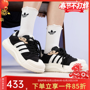 阿迪达斯女鞋2026春季新款MAXXCOURT SPW 大头鞋厚底休闲运动鞋