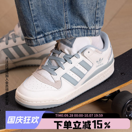 阿迪达斯男款运动板鞋