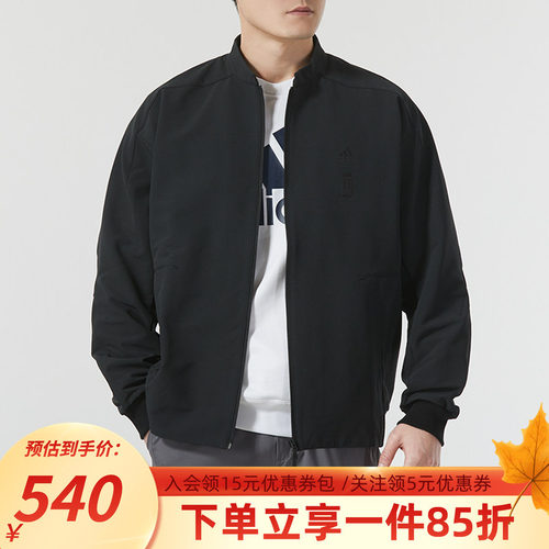 阿迪达斯运动外套春季新