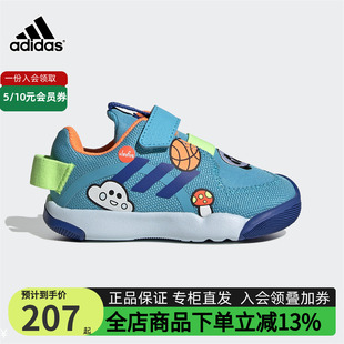 休闲鞋 adidas阿迪达斯婴童鞋 透气宝宝鞋 轻便耐磨运动鞋 春季 FW8394