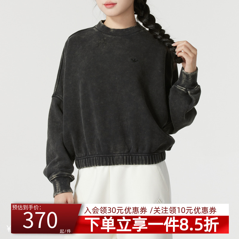 阿迪达斯三叶草女装秋季新款纯棉宽松长袖圆领卫衣套头衫IW5756