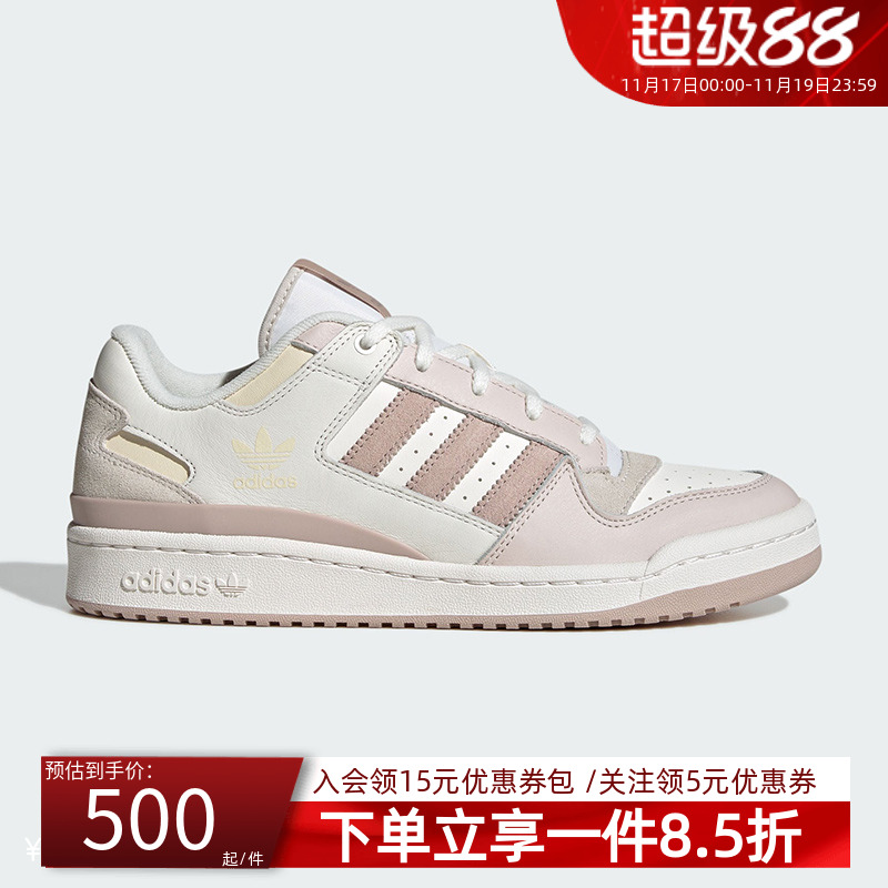 阿迪达斯三叶草女款运动板鞋