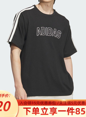 adidas阿迪达斯男装秋季新款ST SPORTS TEE运动休闲短袖T恤KB9135