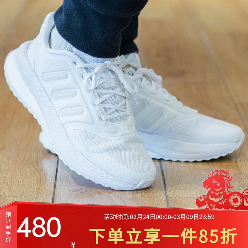 adidas阿迪达斯男鞋2025秋季新款运动鞋透气耐磨休闲跑步鞋IG4767