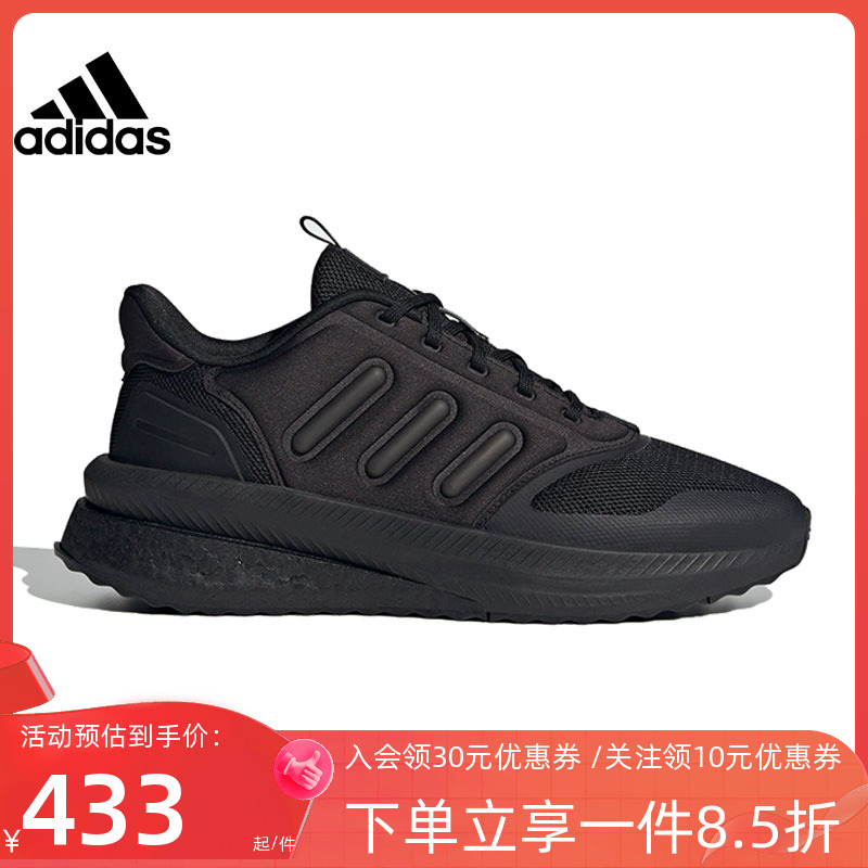 秋季男鞋阿迪达斯透气