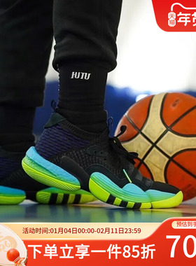 阿迪达斯正品男鞋TRAE YOUNG 特雷杨2代缓震运动鞋篮球鞋H06473