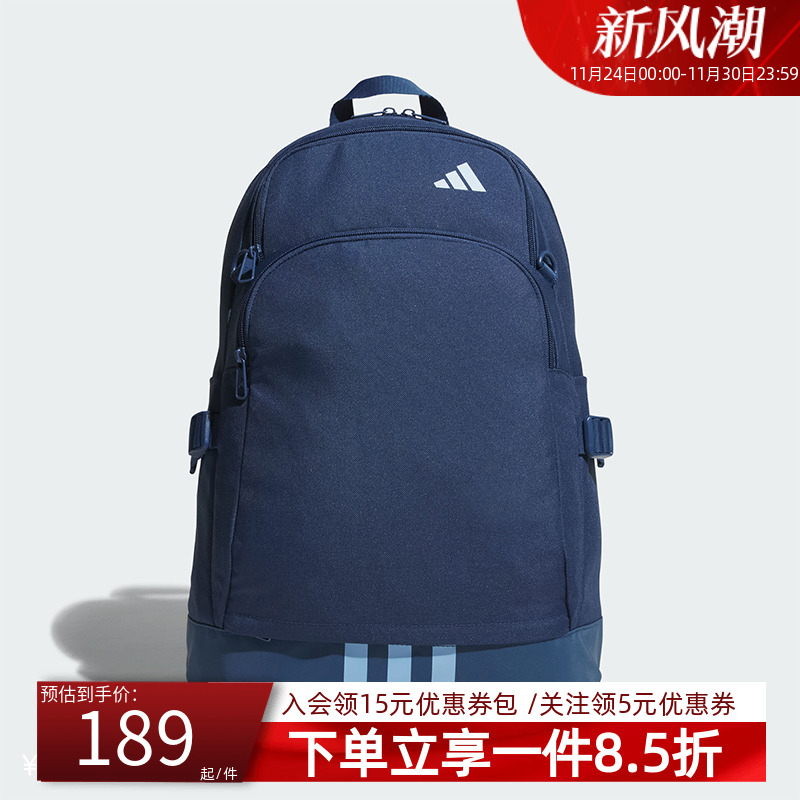 阿迪达斯男女同款双肩背包