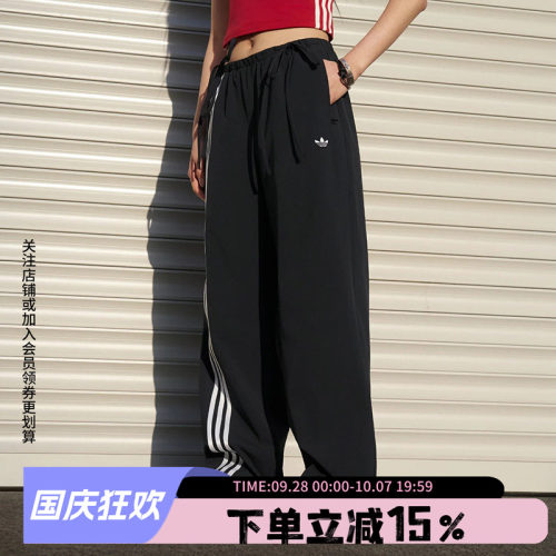 阿迪达斯女款宽松运动裤
