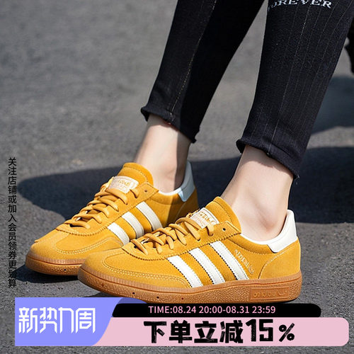 阿迪达斯三叶草男款复古休闲鞋