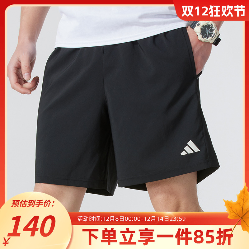 阿迪达斯男款跑步运动短裤
