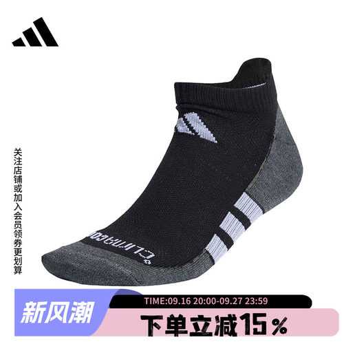 阿迪达斯情侣款运动休闲袜