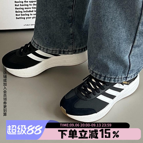 阿迪达斯三叶草男款休闲运动鞋