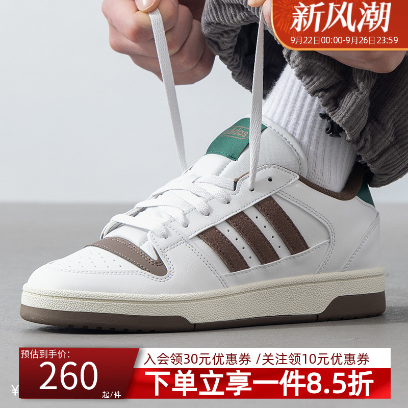阿迪达斯男鞋经典运动板鞋