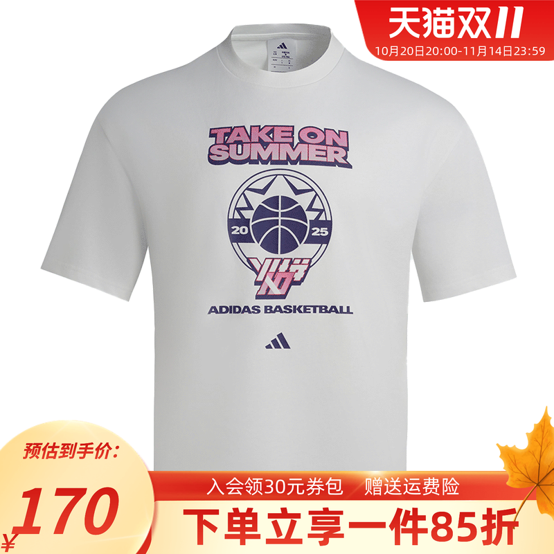 adidas阿迪达斯男装夏季新款BB TOS TEE 篮球运动短袖T恤KR5539