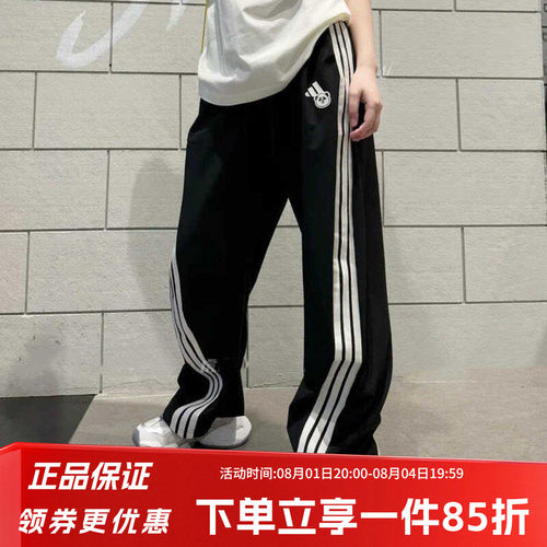 阿迪达斯女款宽松运动裤