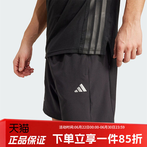 阿迪达斯男款快干透气短裤
