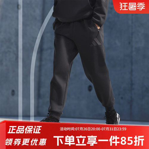 阿迪达斯男款休闲运动裤