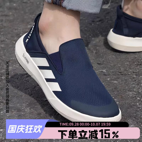 阿迪达斯男款户外运动鞋