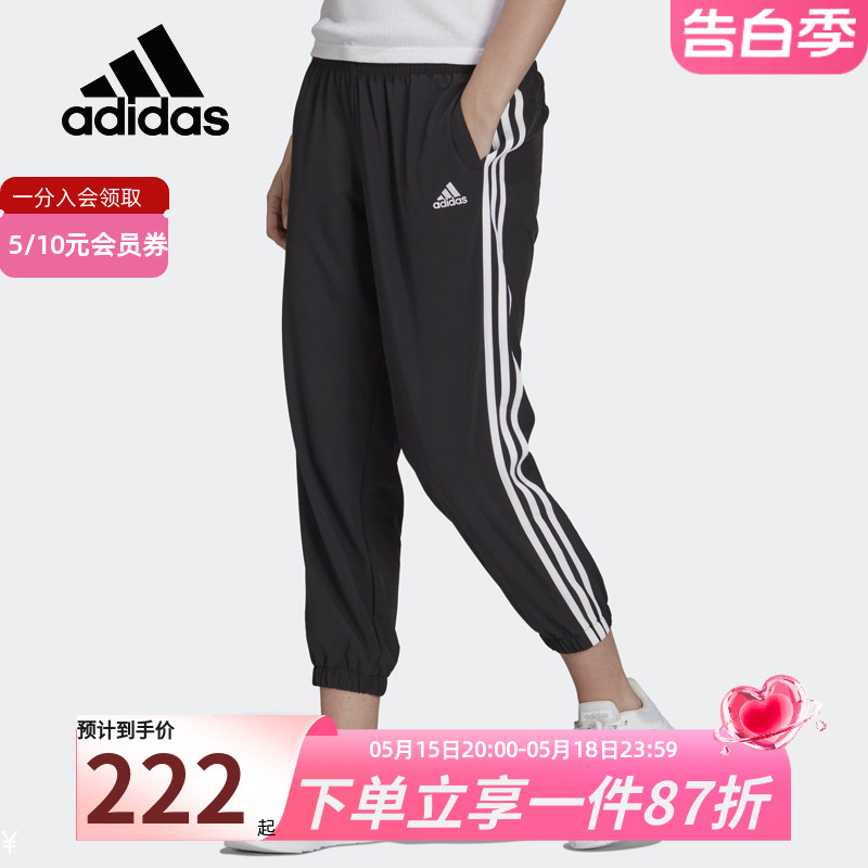 Adidas阿迪达斯运动裤女