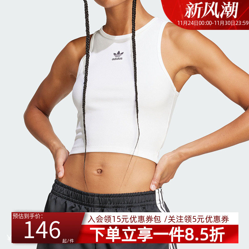 阿迪达斯三叶草女款修身背心