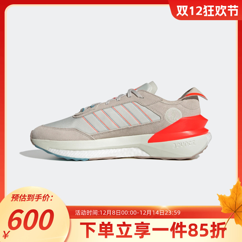 Adidas阿迪达斯运动鞋男子